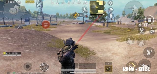 《和平精英》在低端局中，有哪些小细节可以提高破片手榴弹的命中率呢