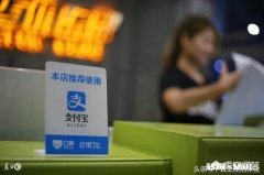 支付宝APP有哪些值得一用的功能