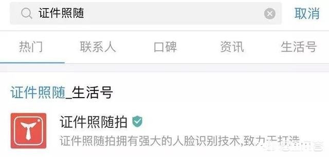 支付宝APP有哪些值得一用的功能