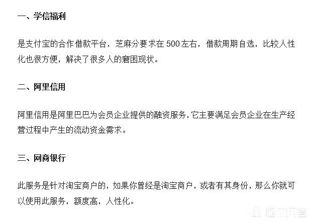 支付宝APP有哪些值得一用的功能