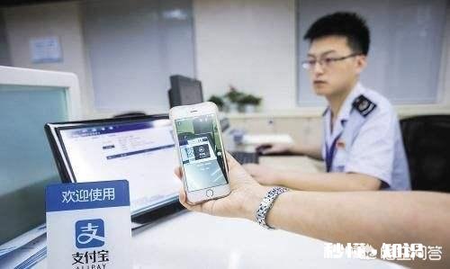 支付宝APP有哪些值得一用的功能