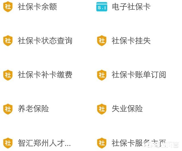 支付宝APP有哪些值得一用的功能