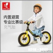 想三四百块买个平衡车给小孩骑，有推荐的吗
