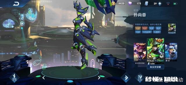 王者荣耀龙胆上架，“亲儿子”赵云创造皮肤数量新记录，哪些英雄有望超越他