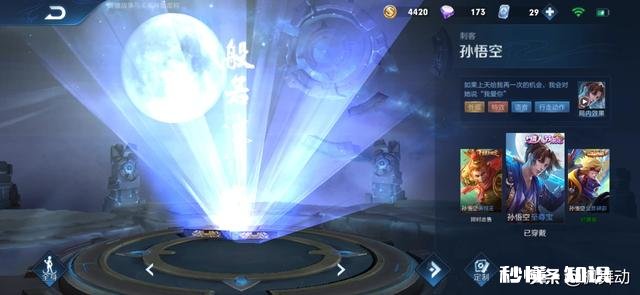 王者荣耀龙胆上架，“亲儿子”赵云创造皮肤数量新记录，哪些英雄有望超越他