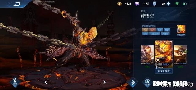 王者荣耀龙胆上架，“亲儿子”赵云创造皮肤数量新记录，哪些英雄有望超越他