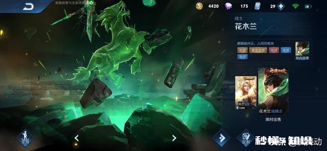 王者荣耀龙胆上架，“亲儿子”赵云创造皮肤数量新记录，哪些英雄有望超越他