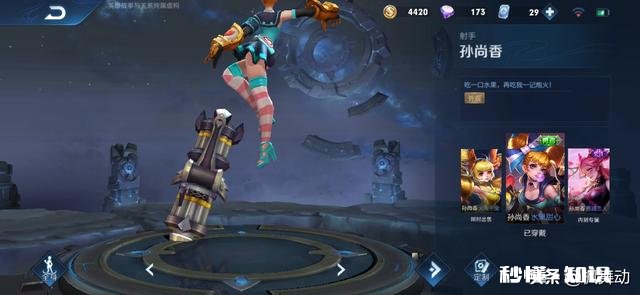 王者荣耀龙胆上架，“亲儿子”赵云创造皮肤数量新记录，哪些英雄有望超越他