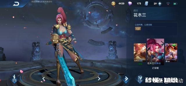 王者荣耀龙胆上架，“亲儿子”赵云创造皮肤数量新记录，哪些英雄有望超越他