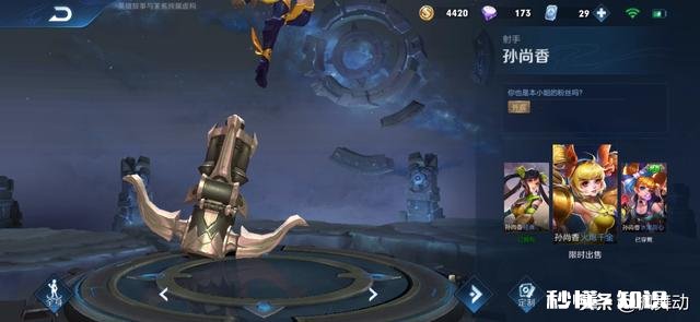 王者荣耀龙胆上架，“亲儿子”赵云创造皮肤数量新记录，哪些英雄有望超越他