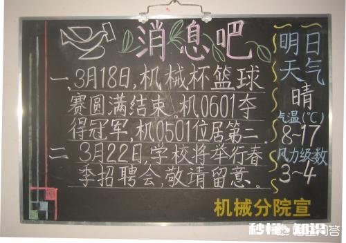 如何做一名合格的大学生宿舍管理员