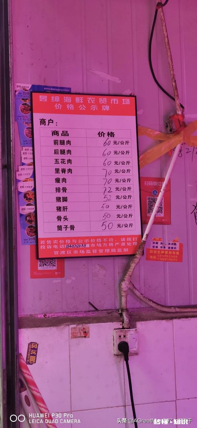 生猪已经连续降价超7周，2021年，养猪还挣钱吗