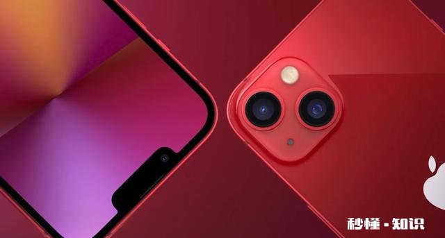 有哪些已成熟的安卓手机技术，在苹果13系列上依然没有出现