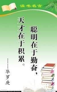 普通高中的学生，有逆袭名校的可能吗