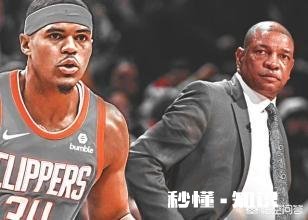 按照快船目前这个阵容和战绩，你们觉得快船这个赛季最终能走到哪一步