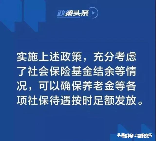 疫情结束后会有社保一次性补缴吗