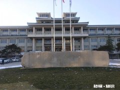 你认为你人生中最遗憾的事是什么