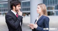 前男友出现后，男方觉得女方心里还有前男友，所以男方要和女方分手，女方该怎么挽回这段