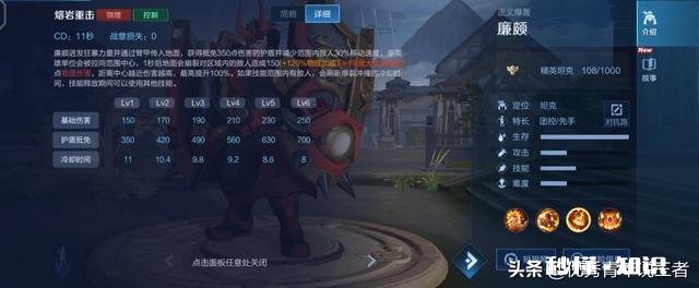 王者荣耀现在的版本各路哪些英雄好一点