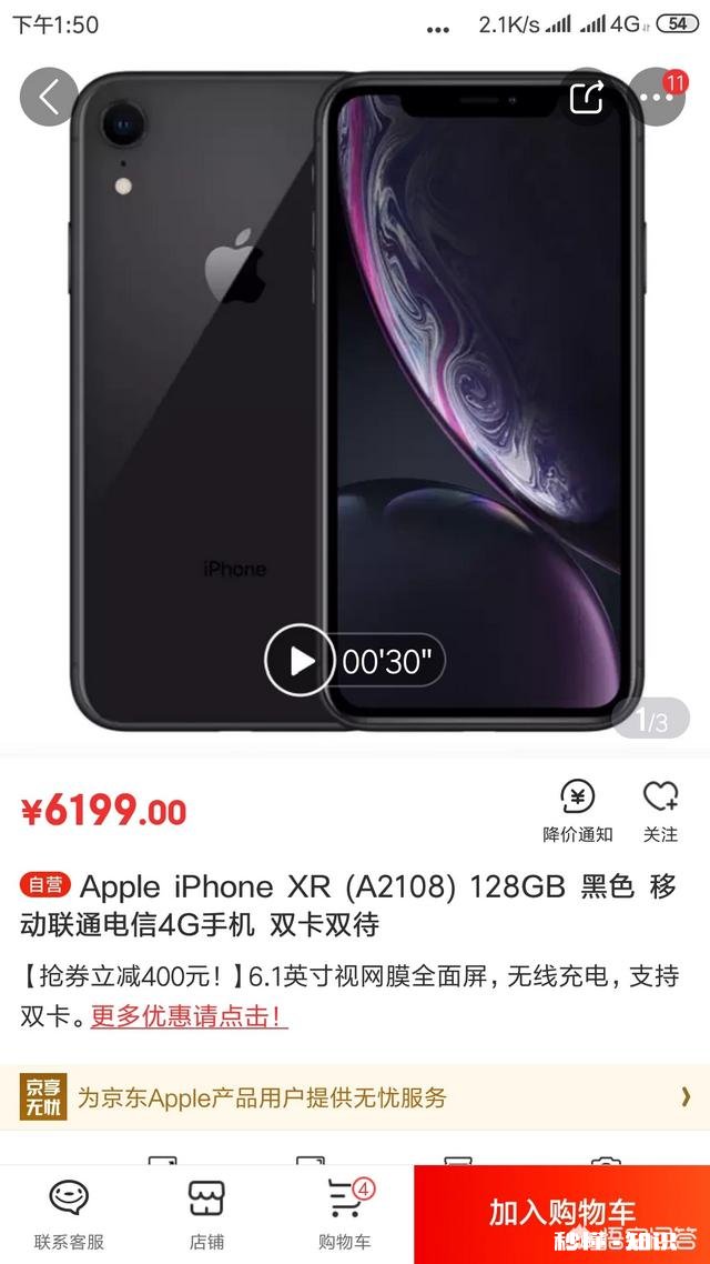 有哪些性价比较高的手机适合女生用