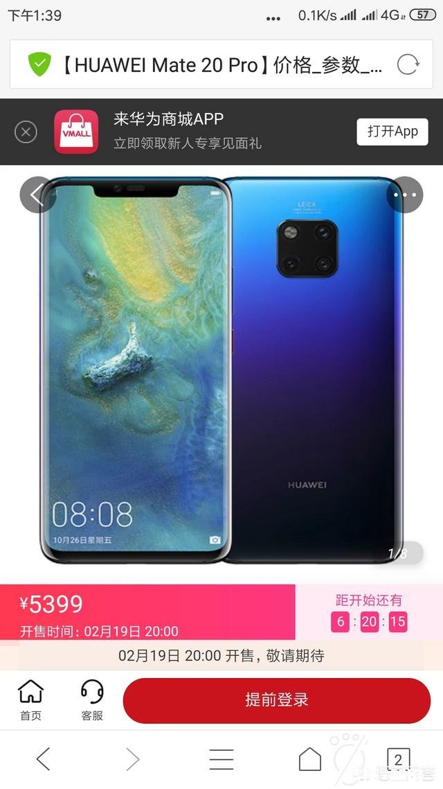 有哪些性价比较高的手机适合女生用