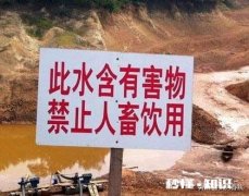 水源很清澈的，但是被水源侵泡的地方有很严重的锈迹。水能饮用吗