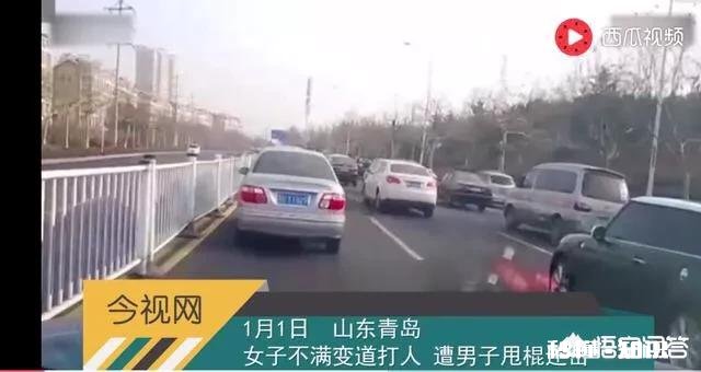 青岛一女子不满别车抢道下车打人，却被车主用木棍反击，如何看待此事