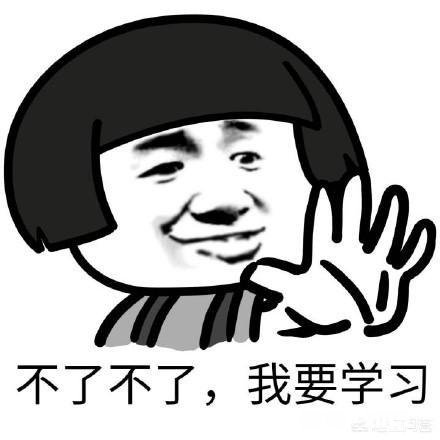 如果有一个漂亮的美女邀请你一起外出旅游，你会怎么办