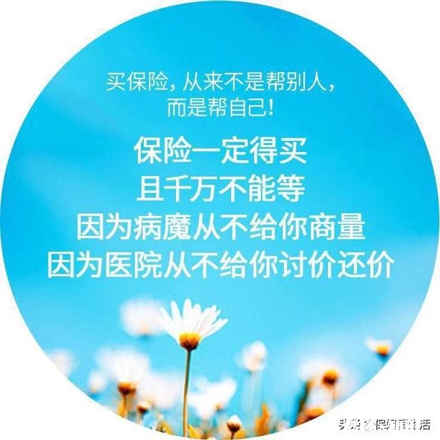 有卖保险的去你家吗,经常去怎么破