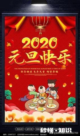 2020新的一年开始，你会如何留言祝福你心中在乎的人