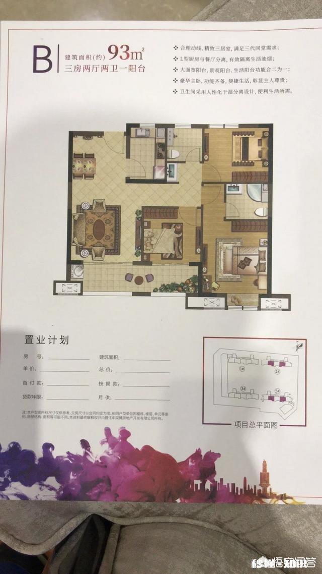 入户大门直接对着餐厅怎么办