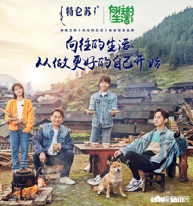 同样是回归农村，《哈哈农夫》收视率为何不如《向往的生活》