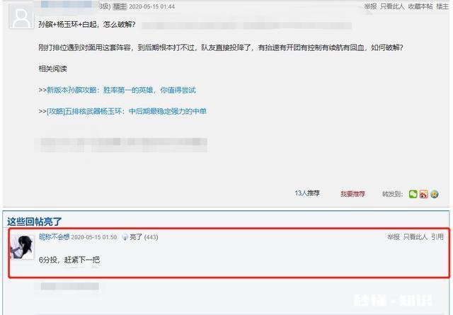 王者荣耀S19“双皮奶”组合火了，无限加速和抬血，玩家：无法反制，如何评价这个套路