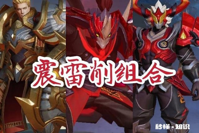 王者荣耀S19“双皮奶”组合火了，无限加速和抬血，玩家：无法反制，如何评价这个套路