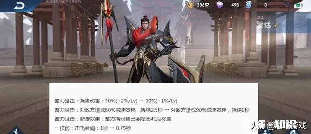 时隔两年，吕布再次增强双抗，落地成盒已不存在，战神即将回归，你期待吗