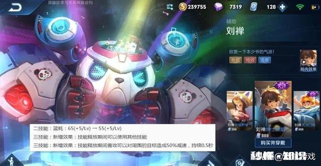 时隔两年，吕布再次增强双抗，落地成盒已不存在，战神即将回归，你期待吗