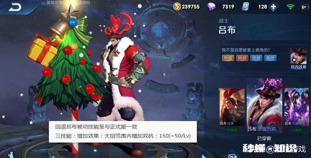 时隔两年，吕布再次增强双抗，落地成盒已不存在，战神即将回归，你期待吗