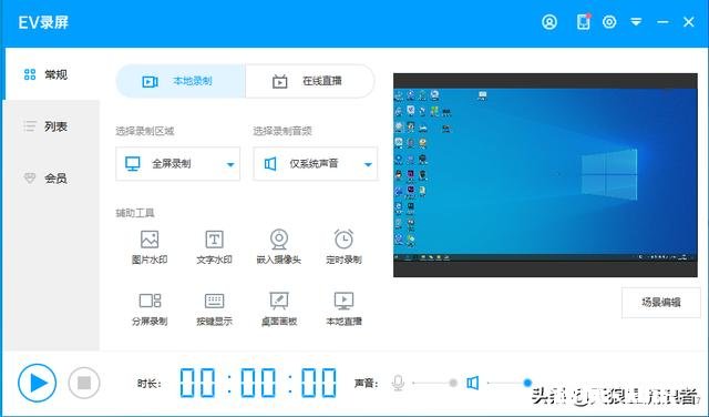 王者荣耀报存的回放怎么导出来