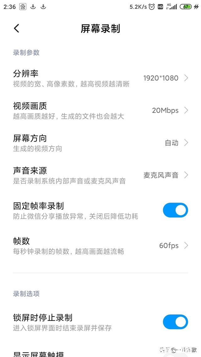 王者荣耀报存的回放怎么导出来