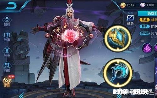 王者荣耀的法师用什么装备防御百里玄策