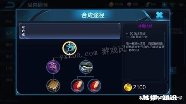 王者荣耀的法师用什么装备防御百里玄策