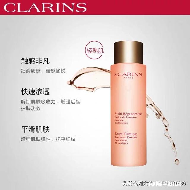 什么牌子的护肤品无香精无防腐无酒精