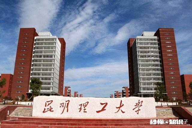 我今年在河北考了610只报了一所好一本，听别人说一本一点前途也没有我好慌，请问各位大佬怎么看