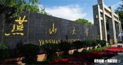 我今年在河北考了610只报了一所好一本，听别人说一本一点前途也没有我好慌，请问各位大佬