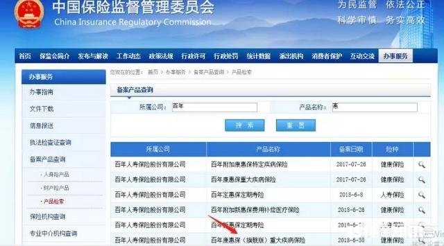 买重大疾病保险哪家好需要注意些什么