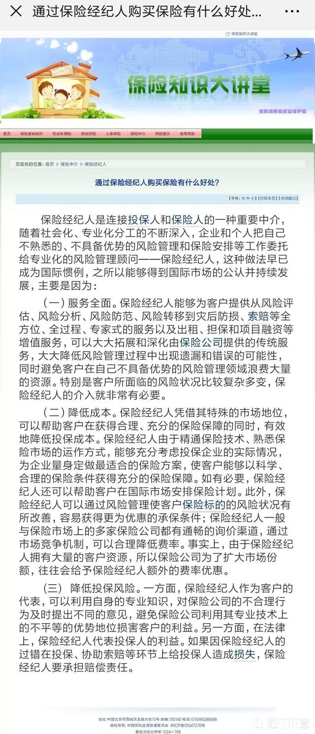 买重大疾病保险哪家好需要注意些什么