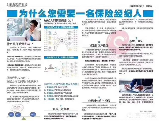 买重大疾病保险哪家好需要注意些什么