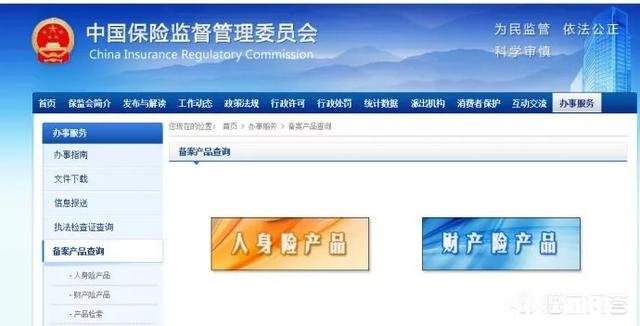 买重大疾病保险哪家好需要注意些什么