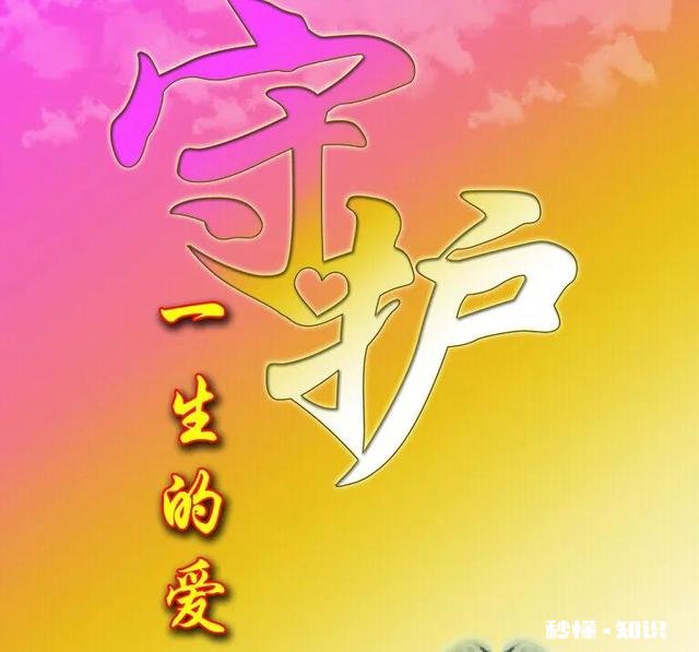 年近40岁的我婚姻不幸福，得知初恋离婚了，我要不要去追求她