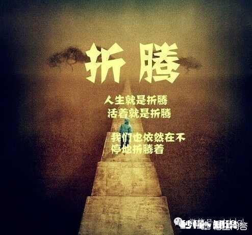 轰轰烈烈的青春伤痕累累和小心翼翼的日子平平淡淡，你会选择哪一个